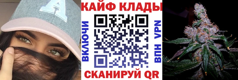 Купить Cocaine МЕФ А ПВП МАРИХУАНА Гашиш Заозёрск