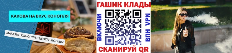 Canna-Cookies конопля  Купить где  Заозёрск 