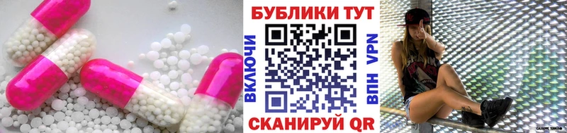 Купить закладки  Заозёрск  ЭКСТАЗИ ешки 
