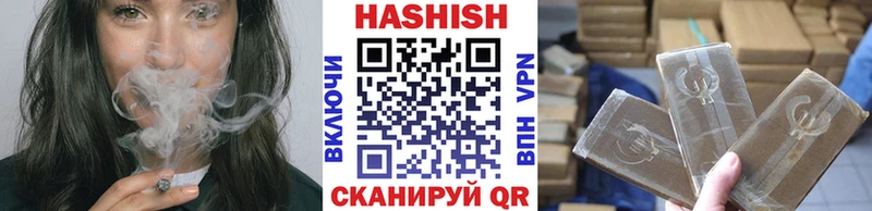 ГАШ VHQ Купить Заозёрск