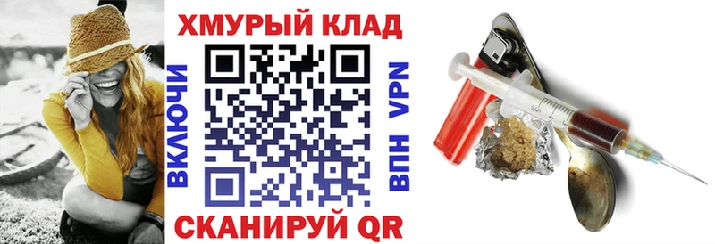 Купить где  Заозёрск  Героин герыч 