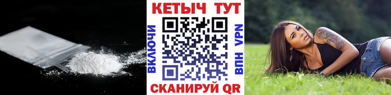 Купить  Заозёрск  Кетамин VHQ 