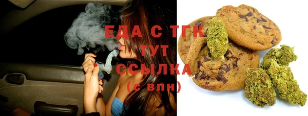 прущая мука Карпинск