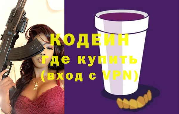 прущая мука Карпинск