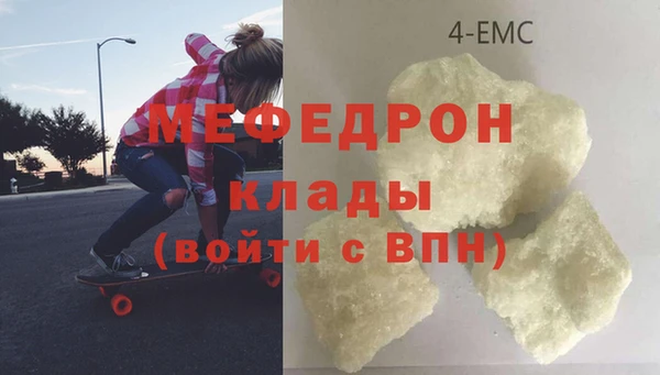 прущая мука Карпинск