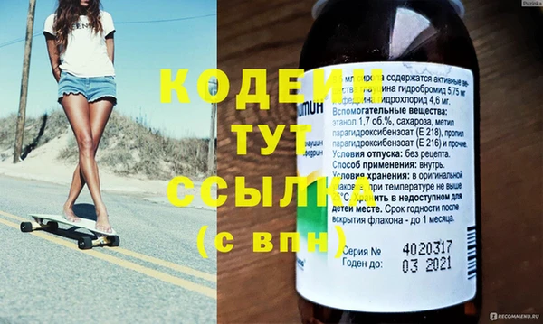 прущая мука Карпинск