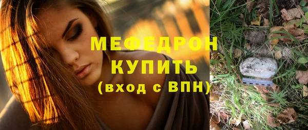 прущая мука Карпинск