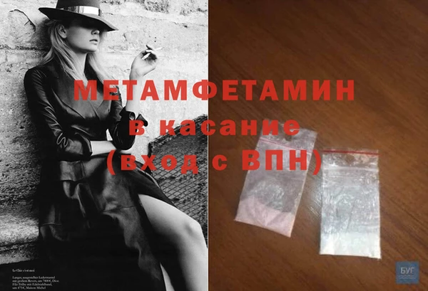 мет Касимов