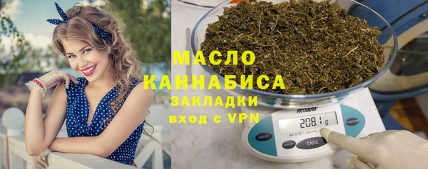 прущая мука Карпинск