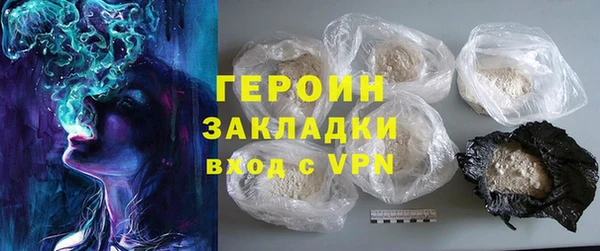 прущая мука Карпинск