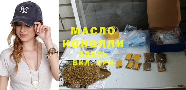 прущая мука Карпинск
