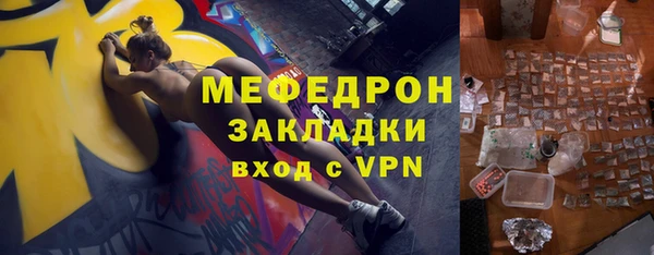 ALPHA-PVP Карталы