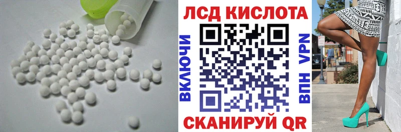 LSD-25 экстази ecstasy  Купить закладки  Заозёрск 