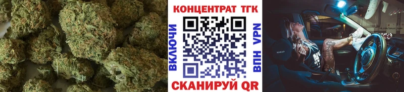 Купить  Заозёрск  ТГК концентрат 