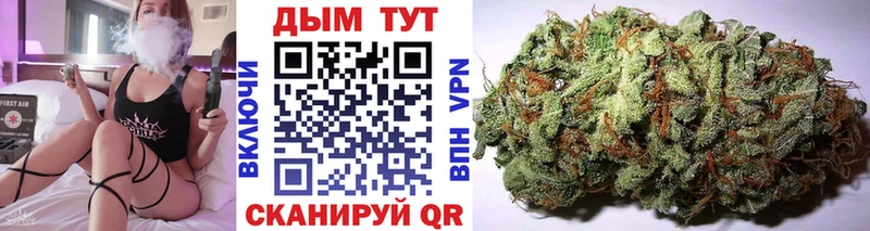 Купить закладки  Заозёрск  Марихуана VHQ 